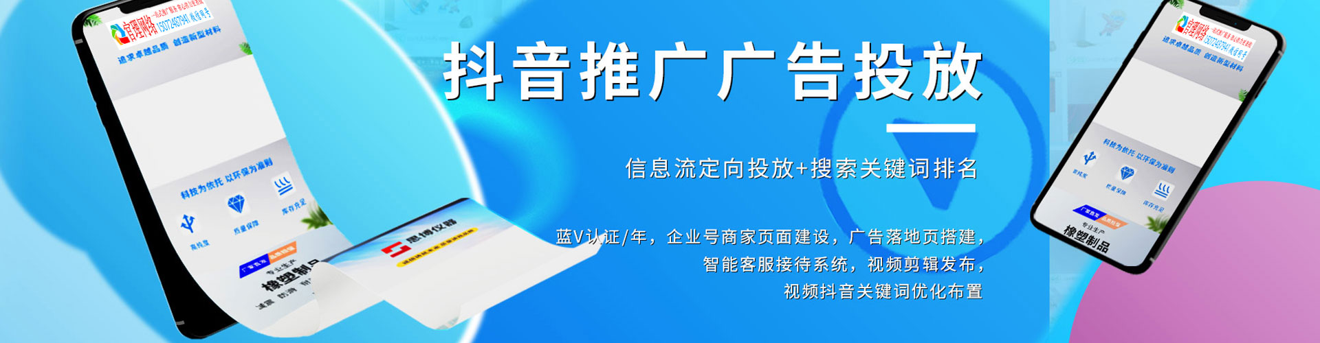 武夷山网络推广竞价